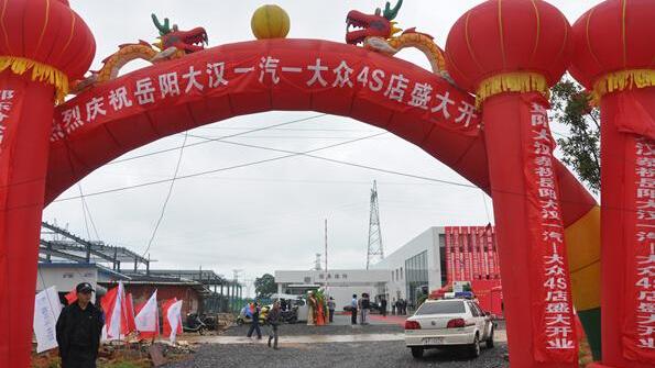 汉,大众,一汽,理念,现代