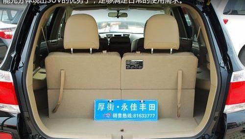 汉兰达,汉,丰田,777