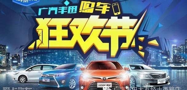 丰田,汉,汉兰达,世纪,凯美瑞