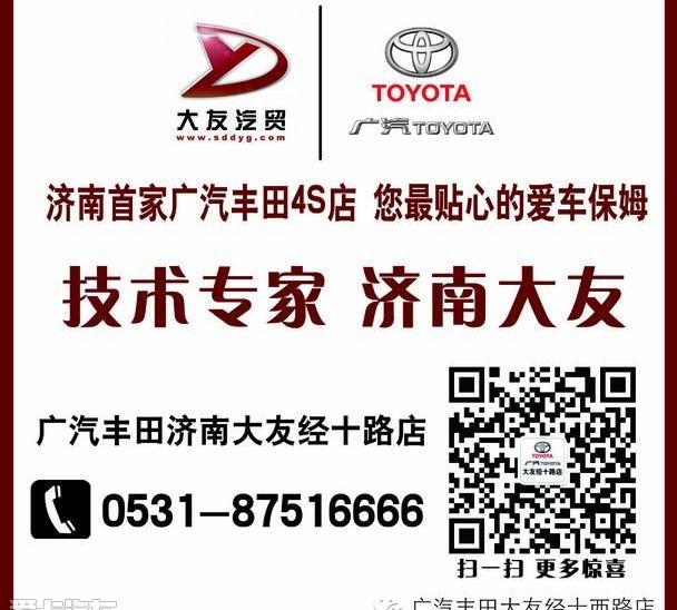 丰田,汉,汉兰达,世纪,凯美瑞