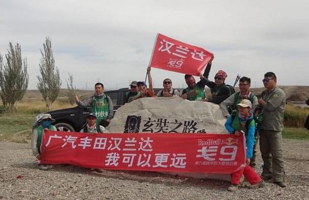 汉兰达,汉,丰田