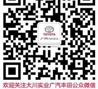 汉兰达,雷凌,汉,凯美瑞,丰田