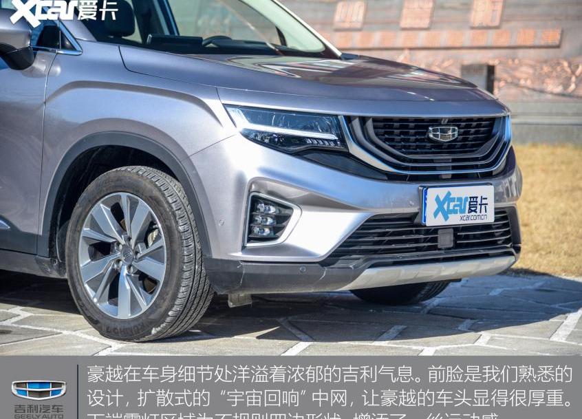 豪越,汉兰达,汉,途昂