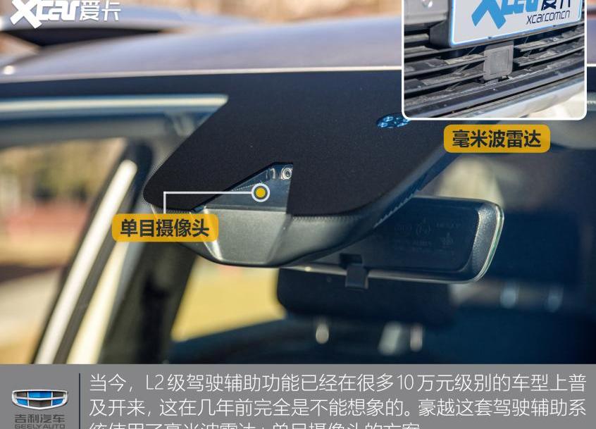 豪越,汉兰达,汉,途昂