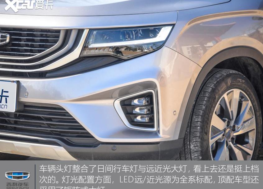 豪越,汉兰达,汉,途昂