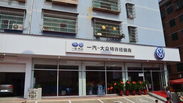 大众,一汽,汉,理念