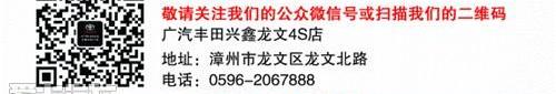 汉,汉兰达,丰田