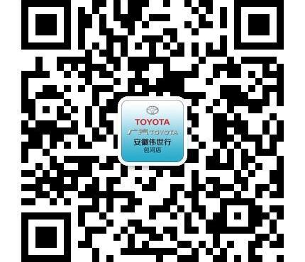 汉,汉兰达,丰田,雷凌,理念