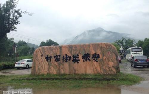 汉兰达,汉,丰田,优越