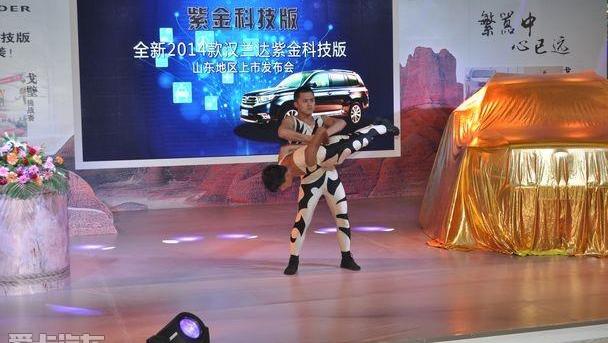 汉,汉兰达