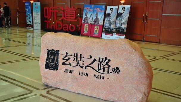 汉兰达,汉,北京,丰田,合创