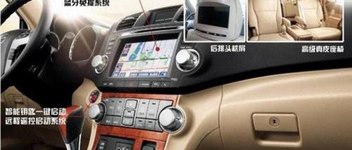 汉,汉兰达,北京,丰田,远程