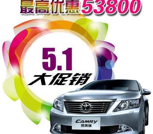 汉,汉兰达,理念,YARiS L 致炫,丰田