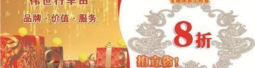 汉,汉兰达,理念,YARiS L 致炫,丰田