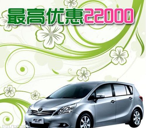 汉兰达,汉,北京,凯美瑞,YARiS L 致炫