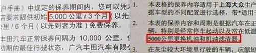汉兰达,汉,大众,丰田,理念