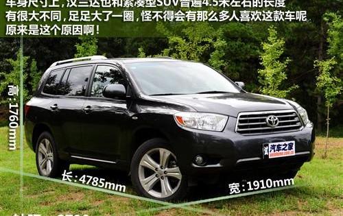 汉,汉兰达,丰田,红杉,凯美瑞