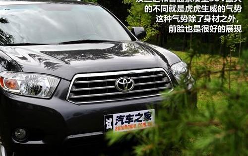 汉,汉兰达,丰田,红杉,凯美瑞