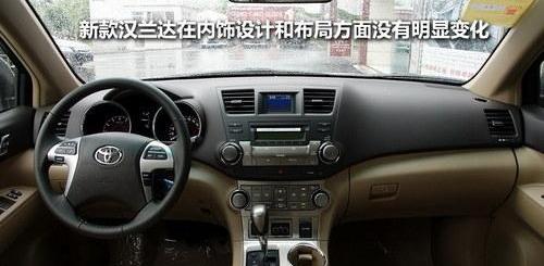 汉,汉兰达,北京,汉风