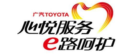 汉兰达,汉,丰田,DS,理念
