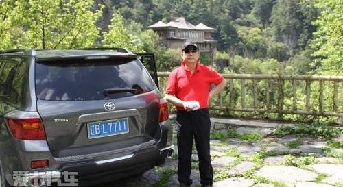 汉,汉兰达,丰田