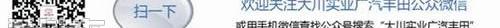 丰田,汉兰达,汉