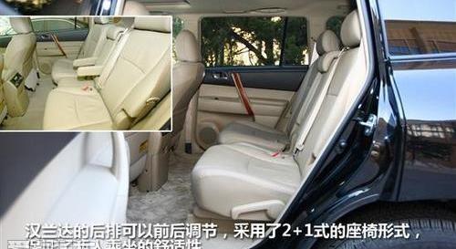 汉兰达,汉,丰田,东风,楼兰