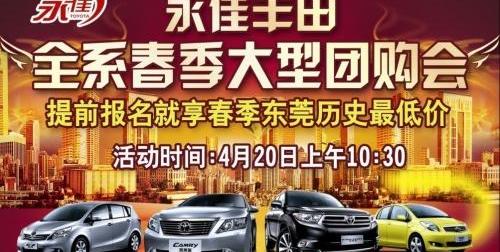 丰田,汉,汉兰达,777,凯美瑞