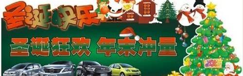 汉,汉兰达,凯美瑞,丰田