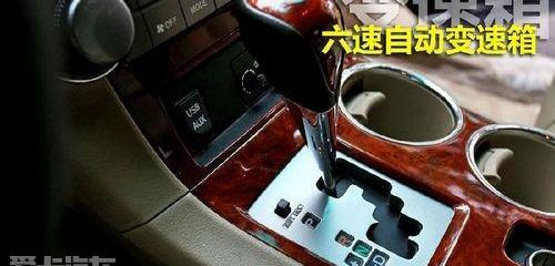 汉兰达,汉,丰田,时风