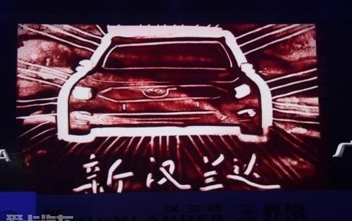 汉兰达,汉,北京,丰田,理念