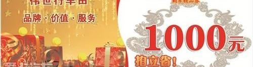 理念,汉兰达,汉,凯美瑞,丰田