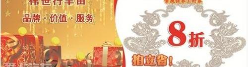 理念,汉兰达,汉,凯美瑞,丰田