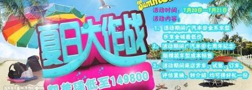 丰田,汉兰达,凯美瑞,理念,汉