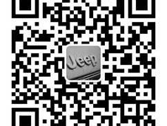 汉兰达,汉,Jeep,理念