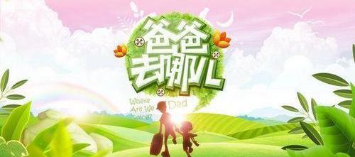 汉兰达,汉,理念,Jeep