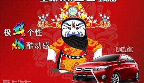 汉兰达,汉,丰田,理念,凯美瑞