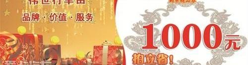 汉兰达,汉,丰田,理念,凯美瑞