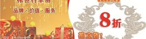 汉兰达,汉,丰田,理念,凯美瑞