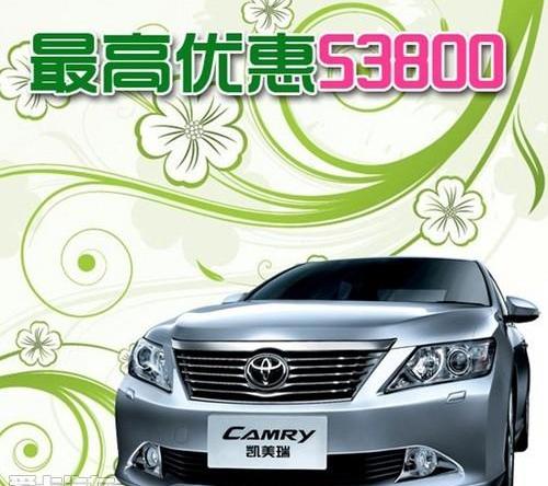 汉,汉兰达,丰田,凯美瑞,YARiS L 致炫