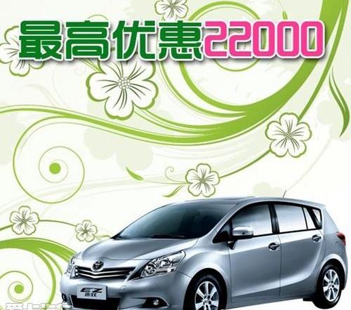 汉,汉兰达,丰田,凯美瑞,YARiS L 致炫