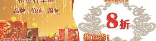 汉,汉兰达,丰田,凯美瑞,YARiS L 致炫