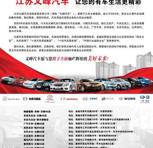 汉兰达,汉,丰田,凯美瑞