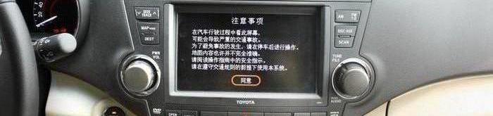 汉,汉兰达,丰田,奥迪,本田
