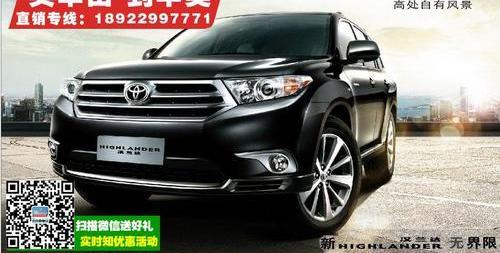丰田,汉兰达,汉,777