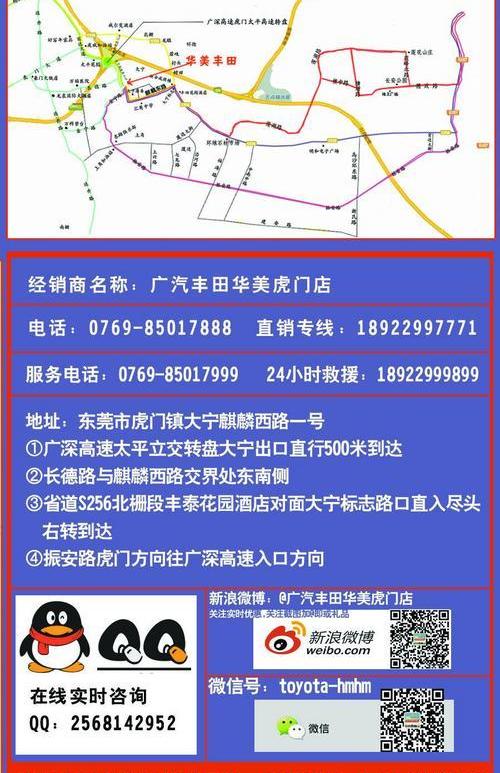 丰田,汉兰达,汉,777