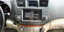 汉兰达,汉
