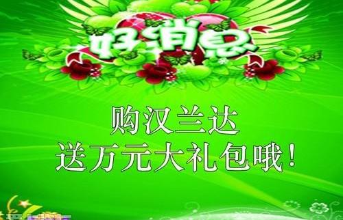 汉,汉兰达,丰田,世纪,奇骏
