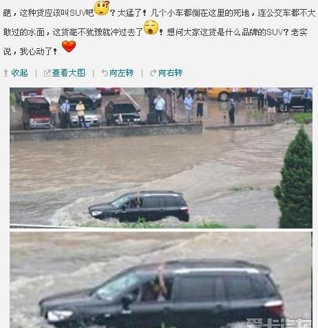 汉兰达,汉,丰田
