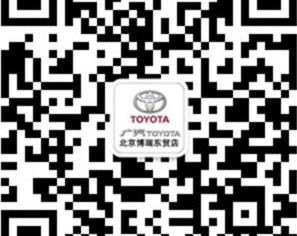 汉兰达,汉,丰田,博瑞,北京